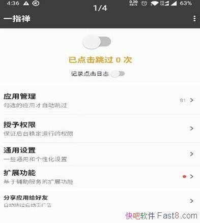 һָ v3.3.035 ׿/Զappù