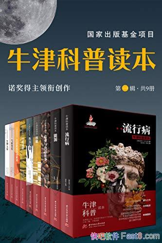 ţնһ9/ŵ ţ򿸶֮/epub+mobi+azw3