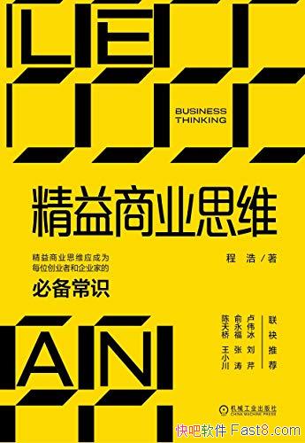 ҵ˼ά̺/ݷĴҵߺҵ/epub+mobi+azw3