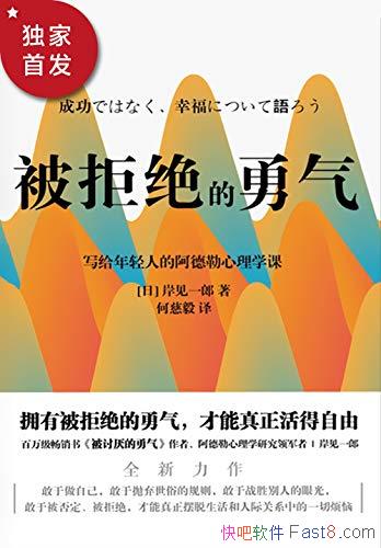 ܾһ/˵İյѧ/epub+mobi+azw3