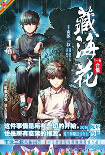 غװȫ /й̽ Ʒ/epub+mobi+azw3