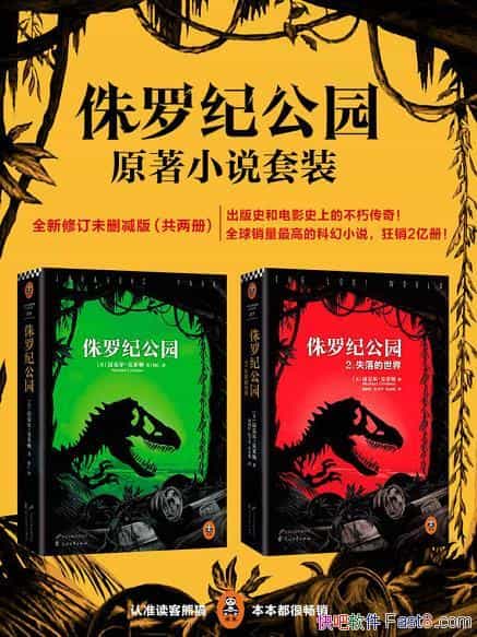 ٪޼͹԰װ2 ˶/Ӱɨ˹/epub+mobi+azw3