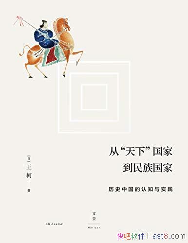 ӡ¡ҵҡ/ʷй֪ʵ/epub+mobi+azw3