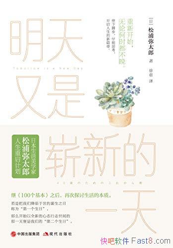 ոµһ졷̫/㿪ƪ/epub+mobi+azw3