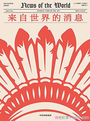 Ϣ˹/һ/epub+mobi+azw3