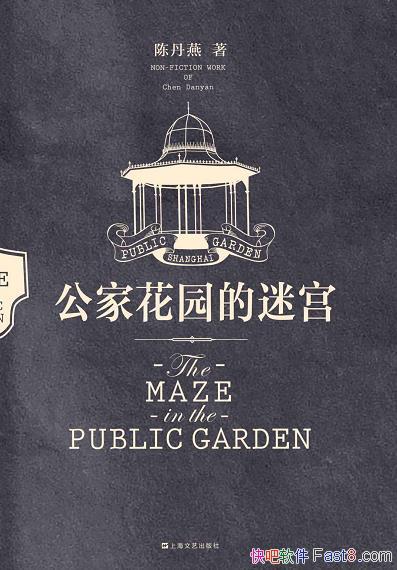 һ԰Թµ/һ湫԰/epub+mobi+azw3