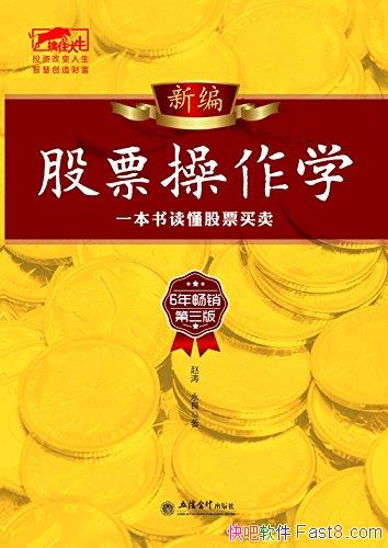 ±Ʊѧ/߿ɲԹƱͶָ/epub+mobi+azw3