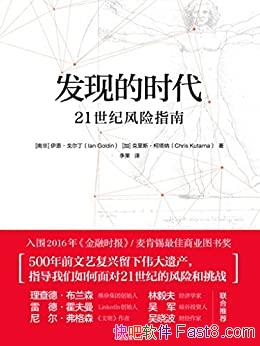 ֵʱ/21͵ķպս/epub+mobi+azw3