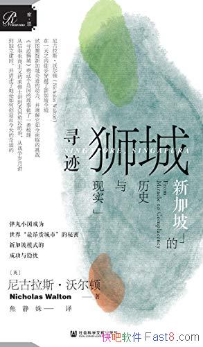 Ѱʨǡ˹ֶ/¼µʷʵ/epub+mobi+azw3