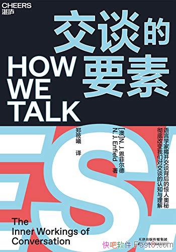 ̸Ҫءƶ/׸ıǶԽ̸֪/epub+mobi+azw3