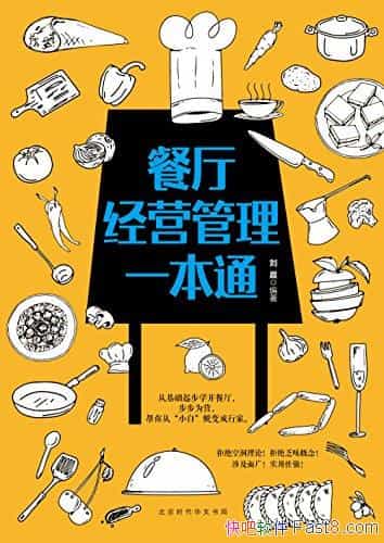 Ӫһͨ/Ӫҵ/epub+mobi+azw3