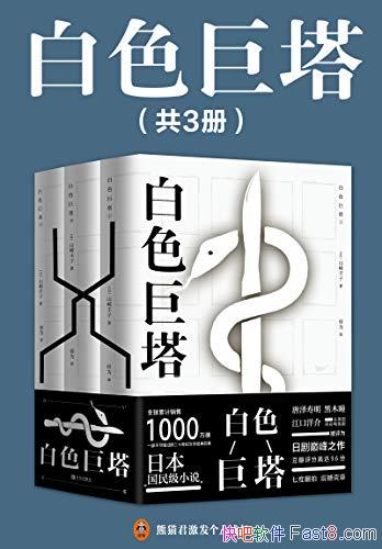 ɫ[3] ɽ/ɫҽ/epub+mobi+azw3