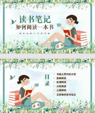 Ķһ顷ʼPPT/һĶ鿼