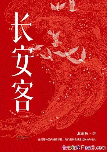 ͡/ 8£ưȺҫʱ/epub+mobi+azw3