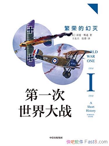 һսٵĻŵ˹ͨ/ռ/epub+mobi+azw3