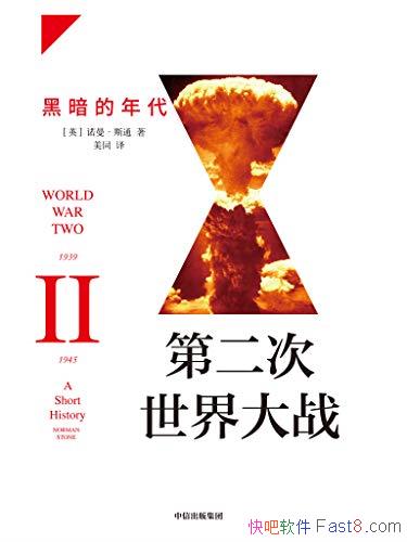 ڶսڰŵ˹ͨ/ռ/epub+mobi+azw3