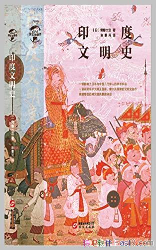 ӡʷʹ/ѧڽƶȵķչΪ/epub+mobi+azw3