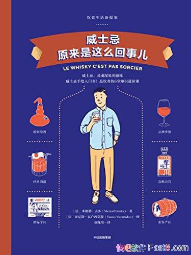 ʿԭô¶׿ա/Ʒƻƽԭ/epub+mobi+azw3