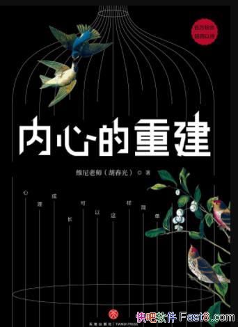 ĵؽάʦ/ҹʹԺ̧ͷӭ/epub+mobi+azw3