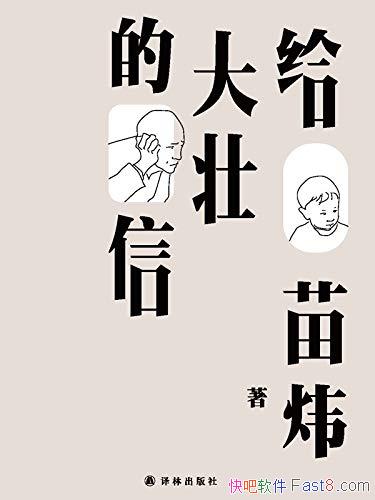 ׳š/õʲôģ/epub+mobi+azw3