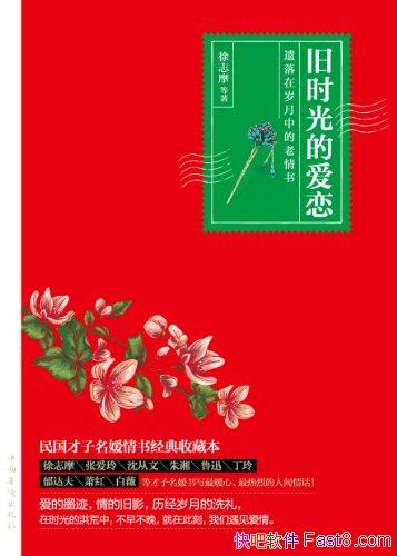 ʱİ־Ħ/־Ħе/epub+mobi+azw3