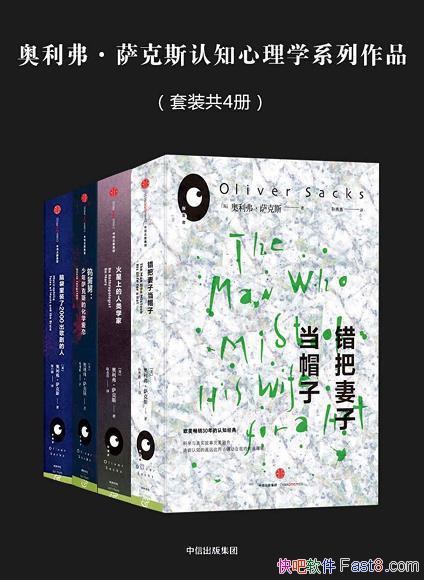 ˹ϵСװ4/ŷ30 ֪/epub+mobi+azw3