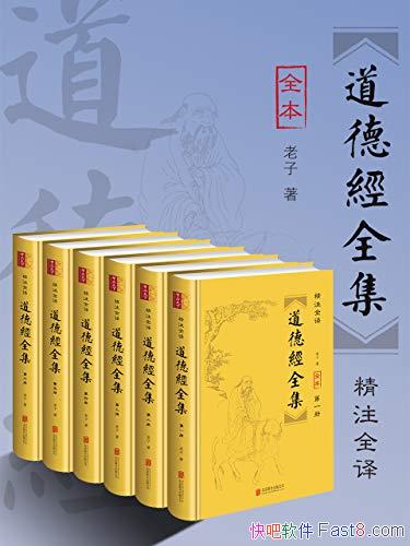 ¾ȫװȫ/ȫɾϰĶ汾/epub+mobi+azw3