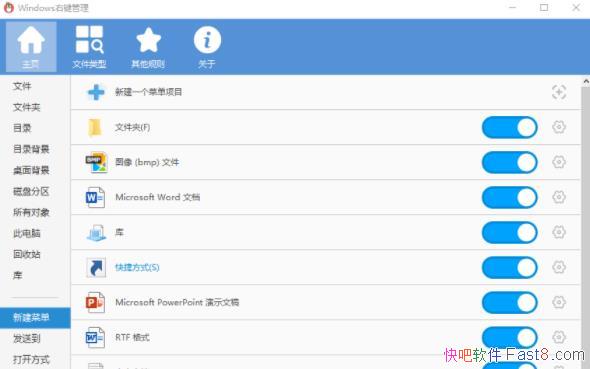 WindowsҼ v3.3.2 Сɫļ