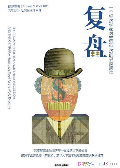 ̡/һѧҶԺ۾õ/epub+mobi+azw3