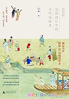 100ʻеĹŴʷ/ /epub+mobi+azw3