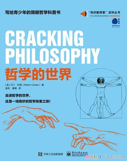 ѧ硷/ȫֵؿǶ/epub+mobi+azw3