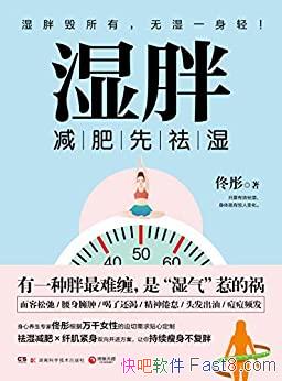 ʪ֡١ͮ/㲻ʪء ÿʪ һ/epub+mobi+azw3