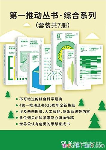 һƶ顤ۺϵСװ߲/˼ҳ/epub+mobi+azw3