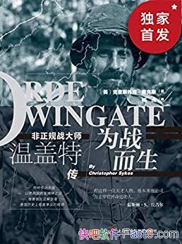 Ϊս˹и˹/սʦ¸ش/epub+mobi+azw3