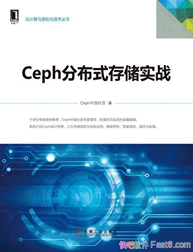 Cephֲʽ洢ʵս/Դ洢̱ʽĿ/epub+mobi+azw3