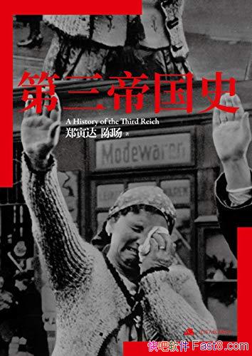 ۹ʷ֣/Ʋ̽Ѱ۹ʷȻ/epub+mobi+azw3