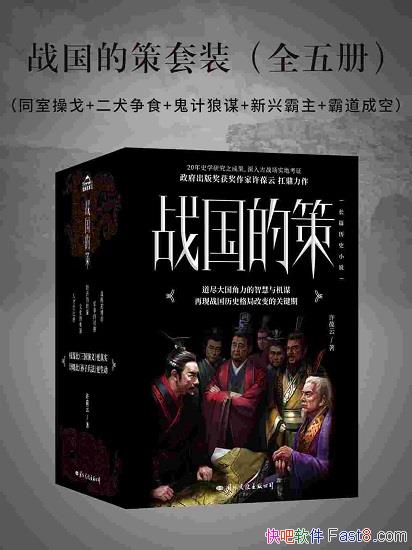 սĲװȫ/Ƽʮʷоɹ/epub+mobi+azw3