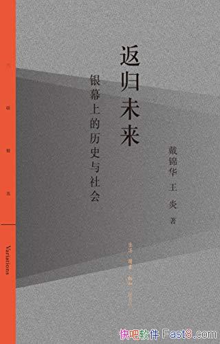 δĻϵʷᡷ/ߴȶ̸/epub+mobi+azw3