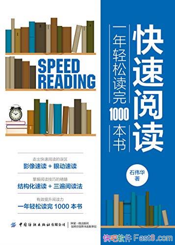 Ķһɶ1000顷ʯΰ/Ķٶ/epub+mobi+azw3