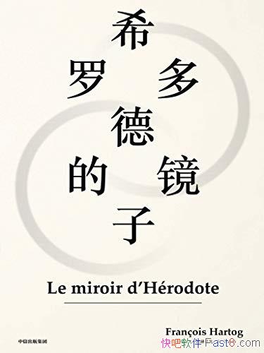 ϣ޶µľӡߡи/ʷֳ/epub+mobi+azw3