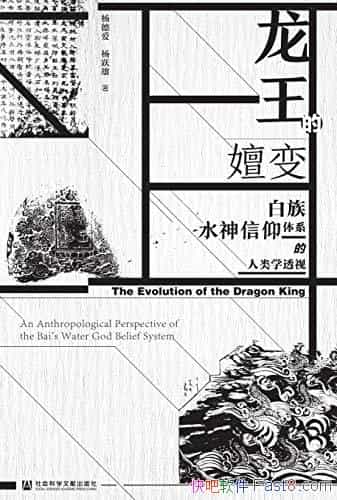 ӱ䡷°/˰ˮϵѧ͸/epub+mobi+azw3