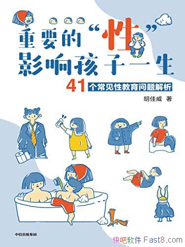 ҪġԡӰ캢һ/41Խ/epub+mobi+azw3