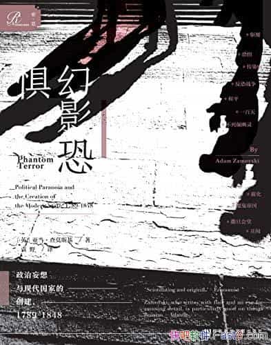 Ӱ־塷/ִҵĴ1789-1848/epub+mobi+azw3