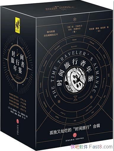 ʱȫĲ/Ϊֹģީީϼ/epub+mobi+azw3