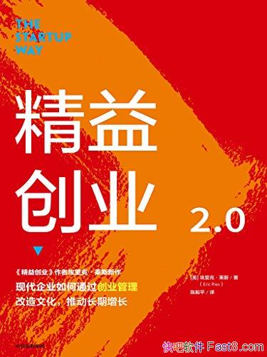 洴ҵ2.0/洴ҵһ ˾ģ/epub+mobi+azw3