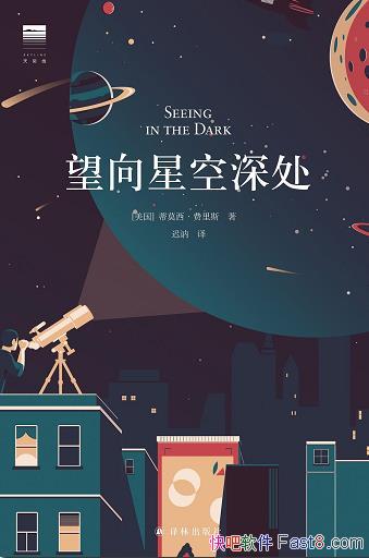 ǿĪ˹/дѧǿյ/epub+mobi+azw3