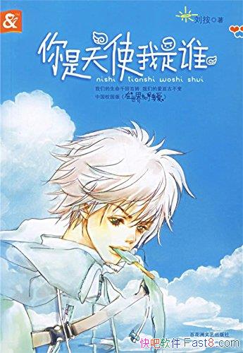 ʹ˭/ŮУ԰С˵/epub+mobi+azw3