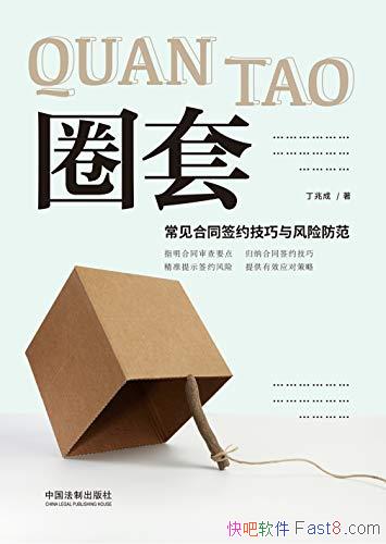 ȦףͬǩԼշ׳/ǩԼ֪/epub+mobi+azw3