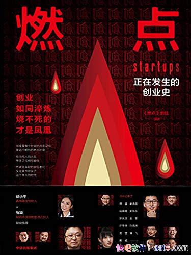 ȼ㣺ڷĴҵʷ/һʵʻҵͼ/epub+mobi+azw3