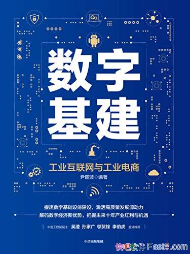 ֻ/ʻİ ʵ ҵ/epub+mobi+azw3